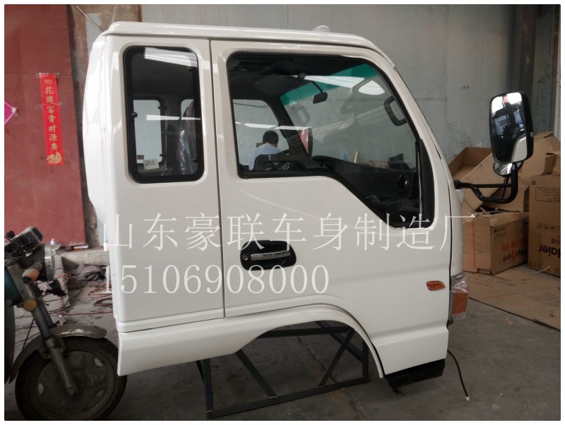 15106908000,驾驶室总成,山东豪联车身制造厂