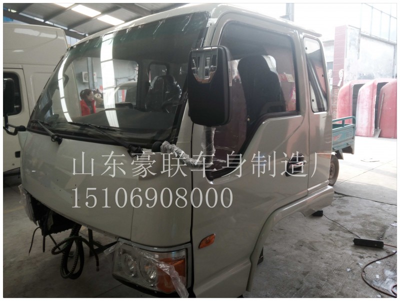 15106908000,驾驶室总成,山东豪联车身制造厂