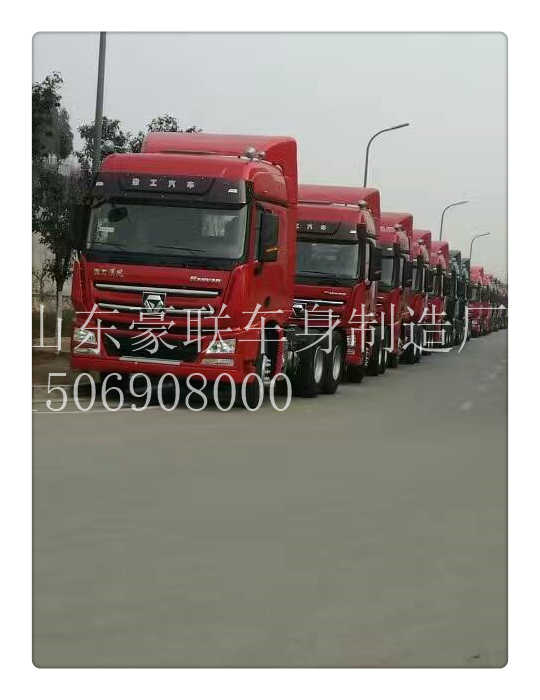15106908000,驾驶室总成,山东豪联车身制造厂