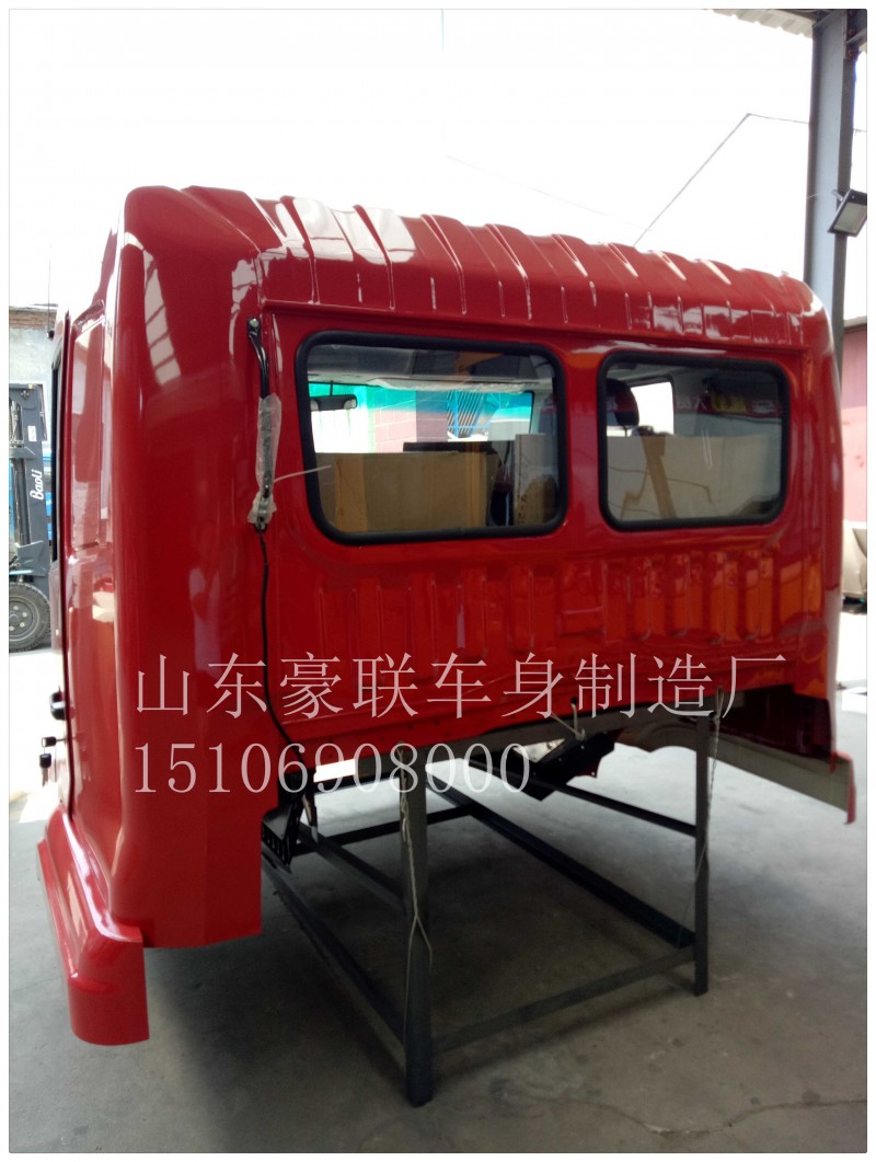 15106908000,驾驶室总成,山东豪联车身制造厂