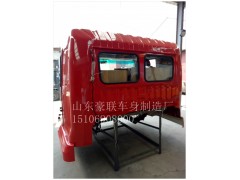 15106908000,驾驶室总成,山东豪联车身制造厂