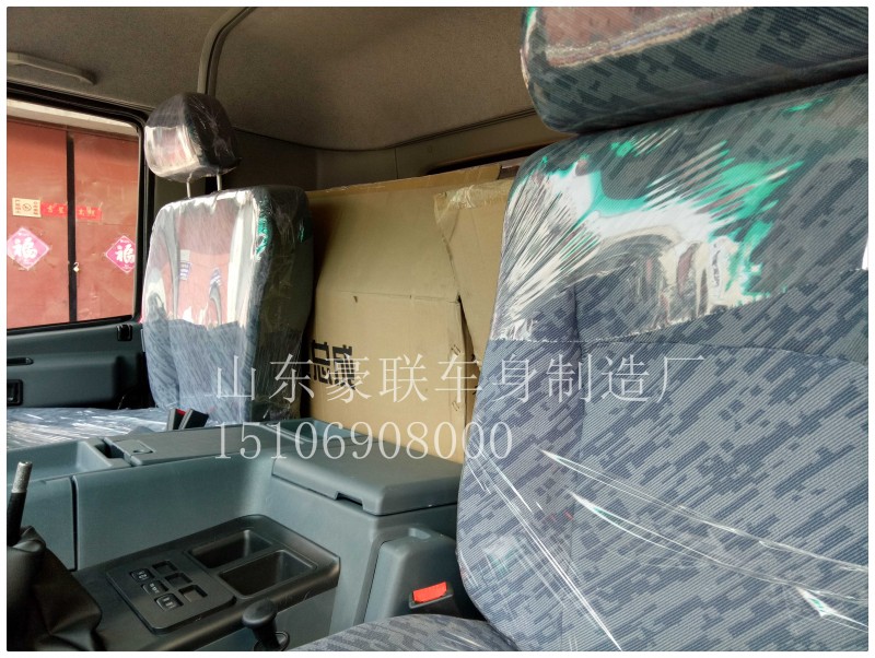 15106908000,驾驶室总成,山东豪联车身制造厂