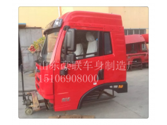 15106908000,驾驶室总成,山东豪联车身制造厂