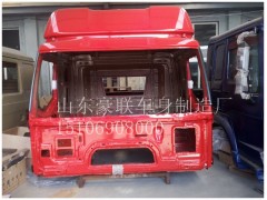 15106908000,驾驶室总成,山东豪联车身制造厂