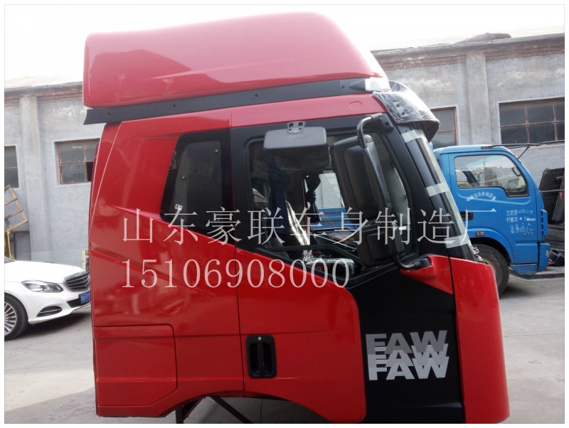 15106908000,驾驶室总成,山东豪联车身制造厂