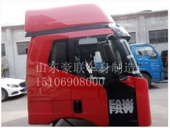 15106908000,驾驶室总成,山东豪联车身制造厂