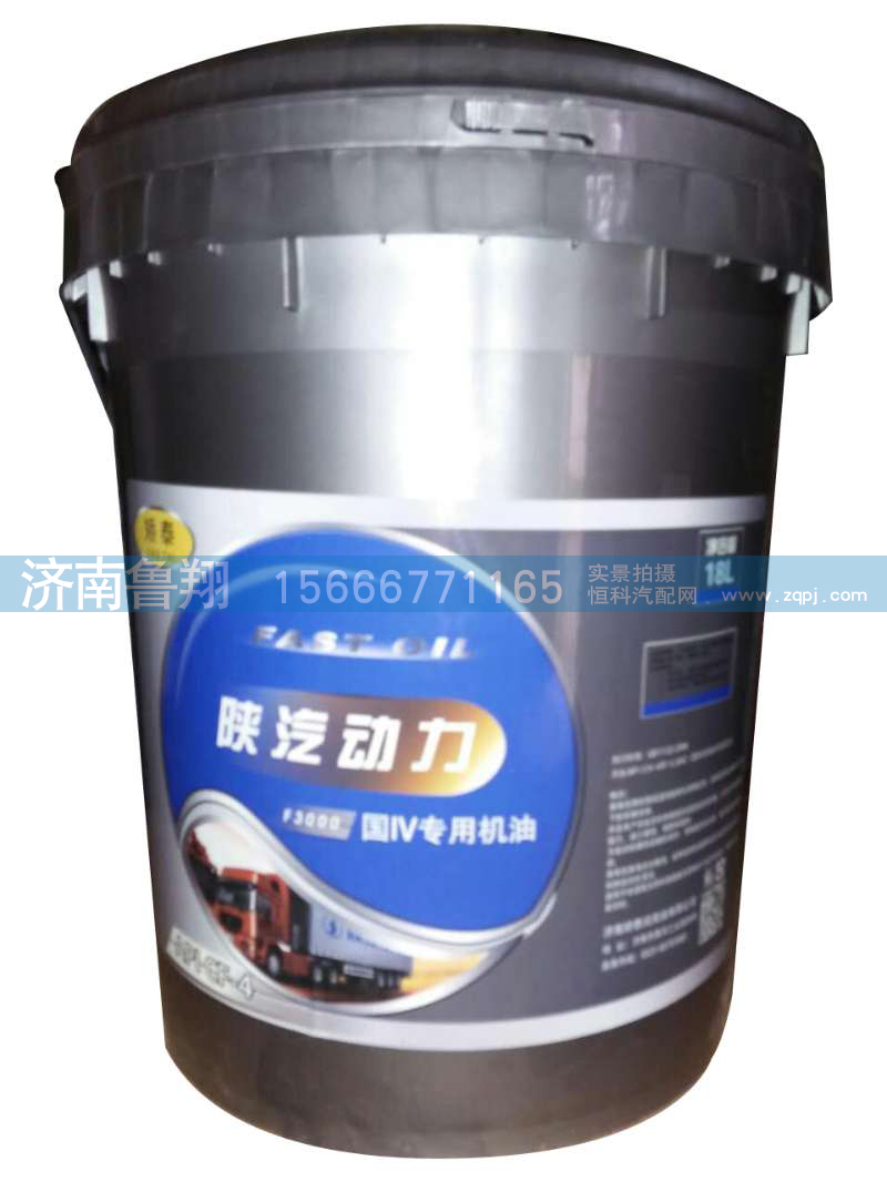 娇泰润滑油18L