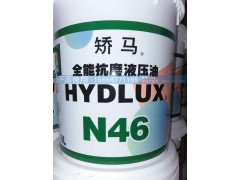 N46,全能抗磨液压油,济南娇泰石油化工有限公司