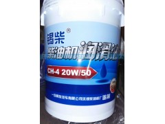CH-4 20W-50,锡柴柴油机润滑油,济南娇泰石油化工有限公司