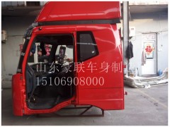 15106908000,驾驶室总成,山东豪联车身制造厂 15106908000,驾驶室总成,山东豪联车身制造厂