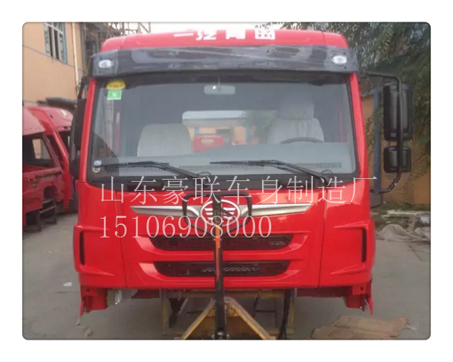 15106908000一汽解放