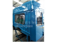 15106908000,驾驶室总成,山东豪联车身制造厂 15106908000,驾驶室总成,山东豪联车身制造厂