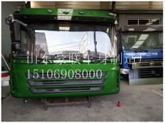 15106908000,驾驶室总成,山东豪联车身制造厂