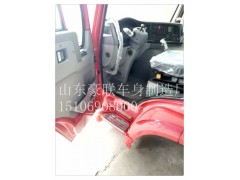 15106908000,驾驶室总成,山东豪联车身制造厂
