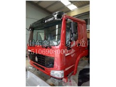 15106908000,驾驶室总成,山东豪联车身制造厂