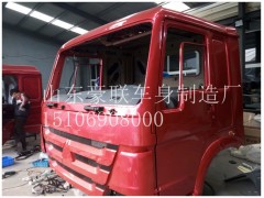 1506908000,驾驶室总成,山东豪联车身制造厂