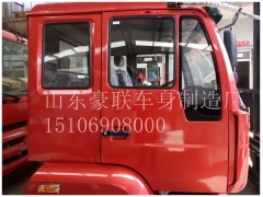 15106908000,驾驶室总成,山东豪联车身制造厂