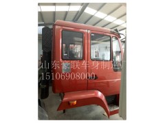 15106908000,驾驶室总成,山东豪联车身制造厂