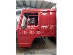 15106908000,驾驶室总成,山东豪联车身制造厂