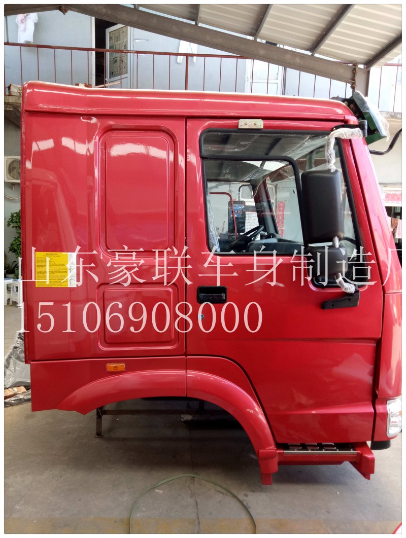 15106908000,驾驶室总成,山东豪联车身制造厂