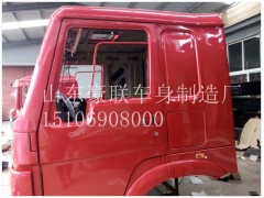 15106908000,驾驶室总成,山东豪联车身制造厂
