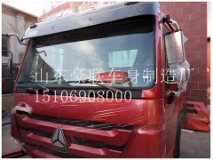 15106908000,驾驶室总成,山东豪联车身制造厂