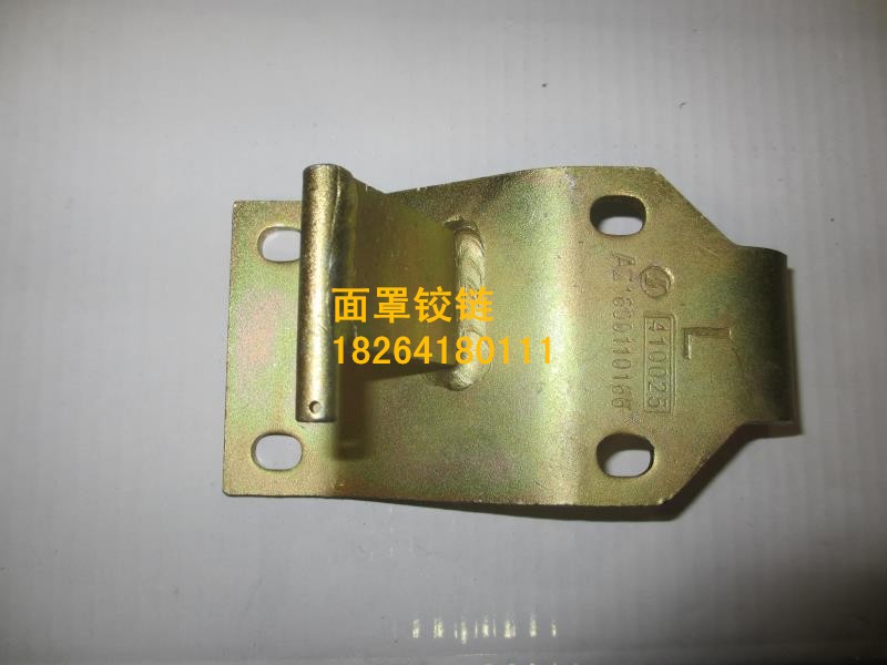 AZ1600110166,面罩左铰链,济南百思特驾驶室车身焊接厂
