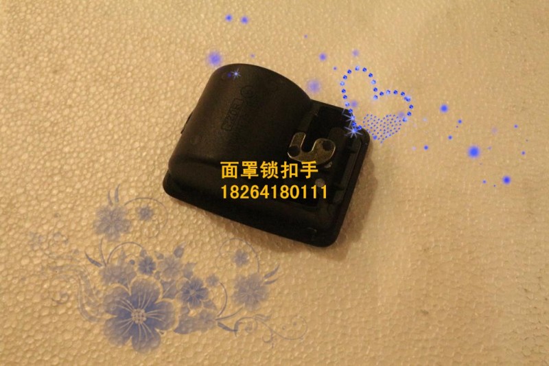 DZ15221110120,面罩锁扣手,济南百思特驾驶室车身焊接厂