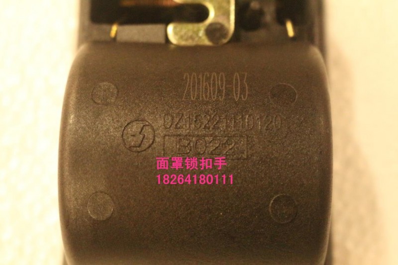 DZ15221110120,面罩锁扣手,济南百思特驾驶室车身焊接厂