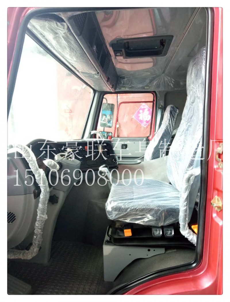 15106908000,驾驶室总成,山东豪联车身制造厂