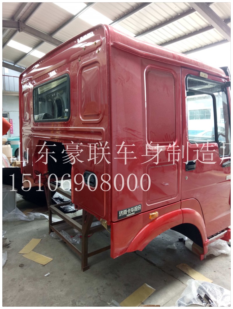 15106908000,驾驶室总成,山东豪联车身制造厂