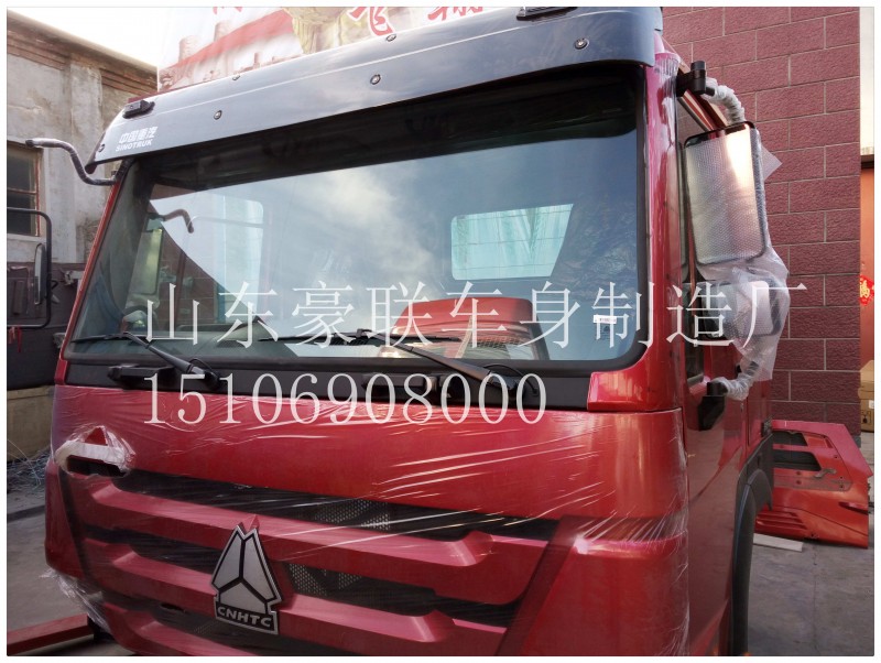 15106908000,驾驶室总成,山东豪联车身制造厂