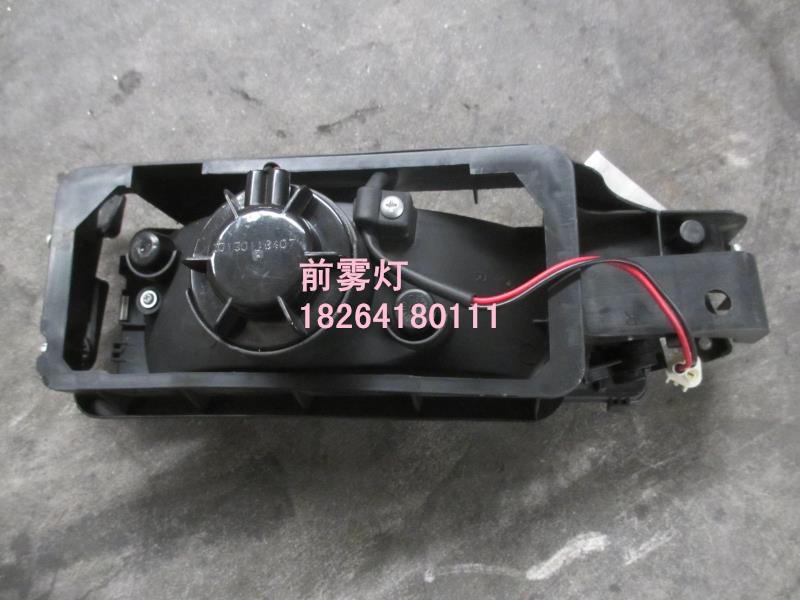 DZ9100726040,前雾灯,济南百思特驾驶室车身焊接厂