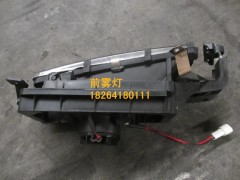 DZ9100726040,前雾灯,济南百思特驾驶室车身焊接厂