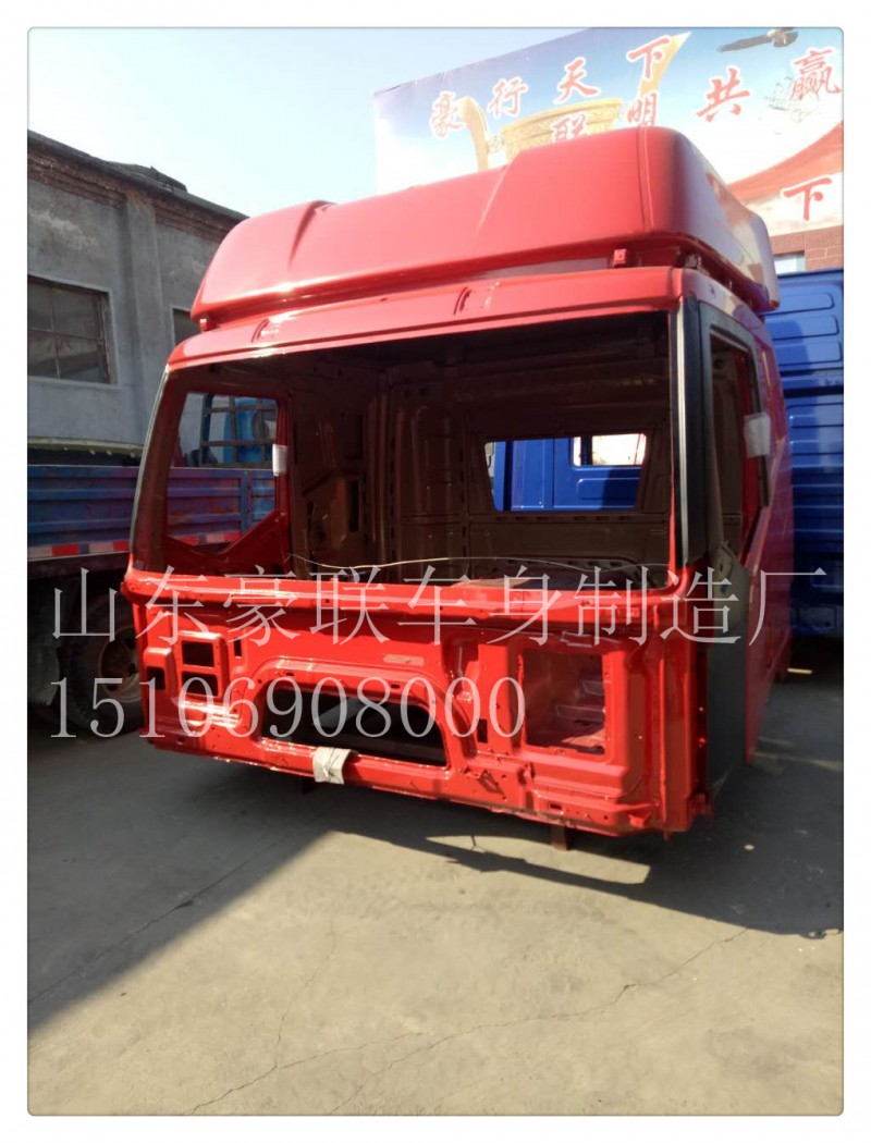 15106908000,驾驶室总成,山东豪联车身制造厂