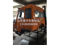 15106908000,驾驶室总成,山东豪联车身制造厂