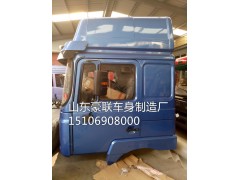15106908000,驾驶室总成,山东豪联车身制造厂