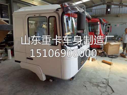 15106908000,驾驶室总成,山东豪联车身制造厂