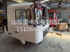 15106908000,驾驶室总成,山东豪联车身制造厂