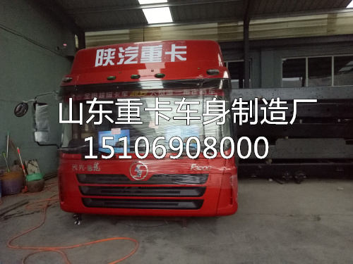 15106908000,驾驶室总成,山东豪联车身制造厂