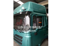 15106908000,驾驶室总成,山东豪联车身制造厂