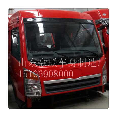 15106908000,驾驶室总成,山东豪联车身制造厂