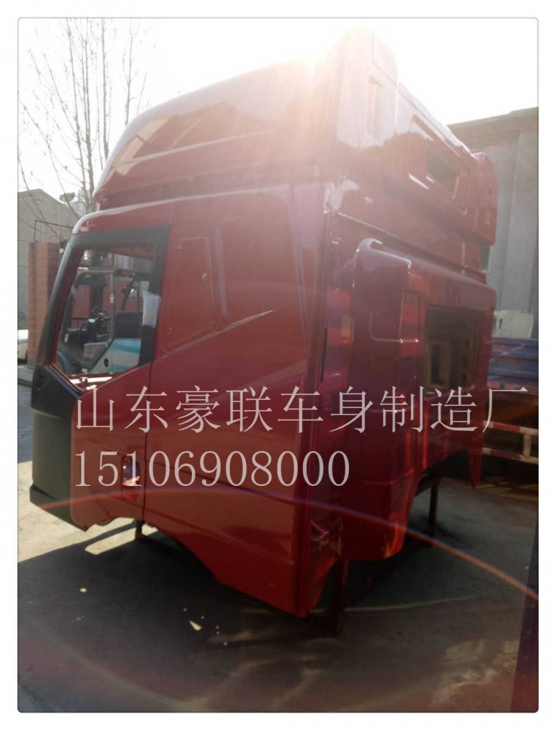 15106908000,驾驶室总成,山东豪联车身制造厂