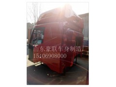 15106908000,驾驶室总成,山东豪联车身制造厂