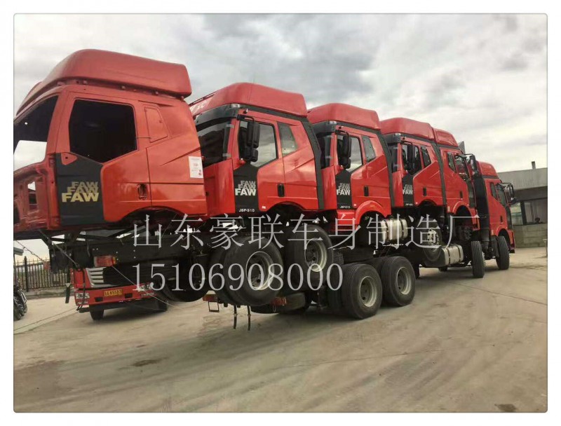 15106908000,驾驶室总成,山东豪联车身制造厂