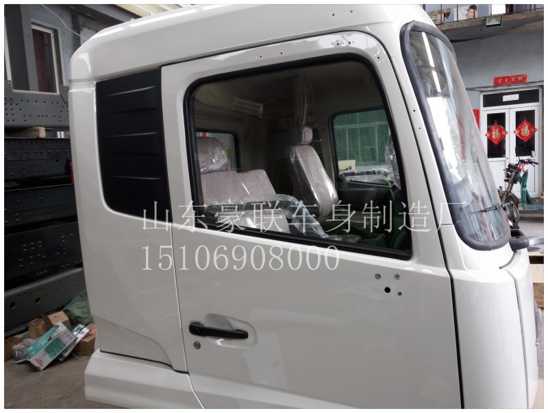 15106908000,驾驶室总成,山东豪联车身制造厂