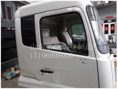 15106908000,驾驶室总成,山东豪联车身制造厂