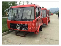15106908000,驾驶室总成,山东豪联车身制造厂