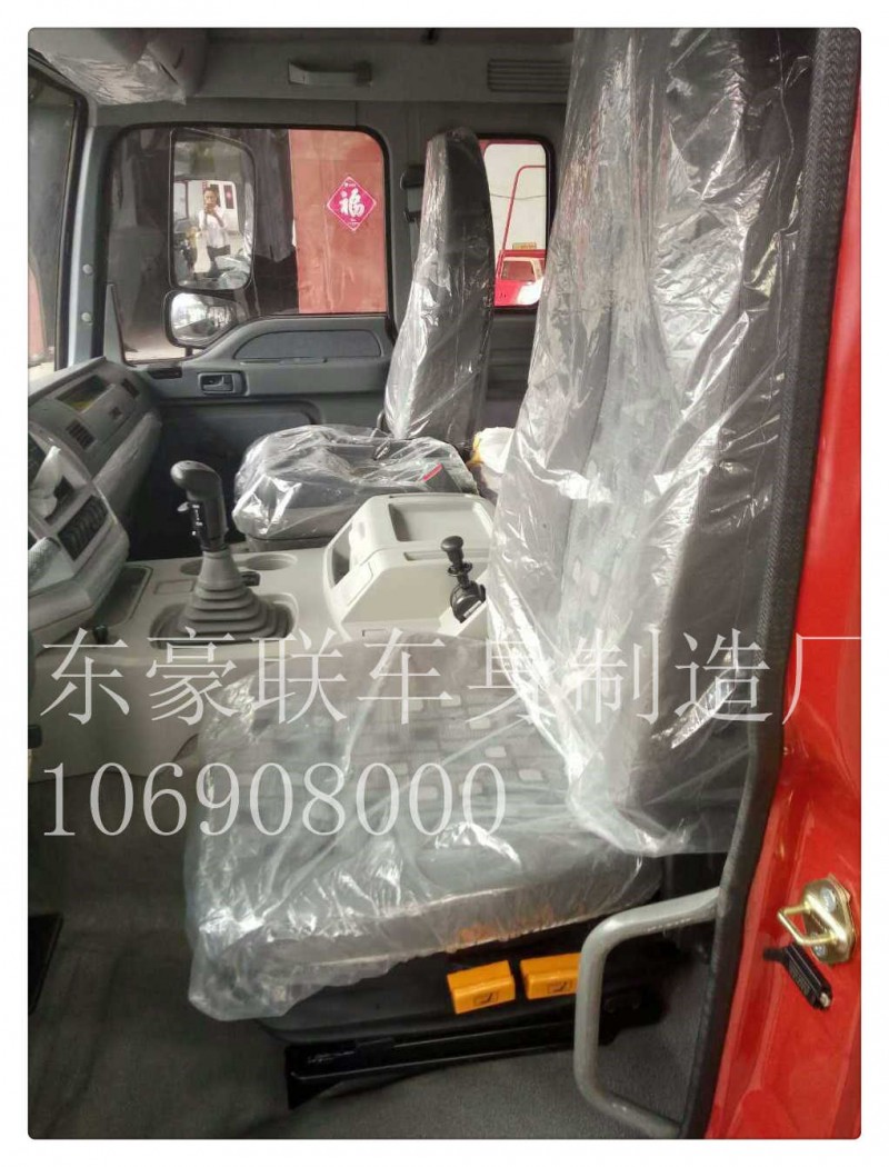 15106908000,驾驶室总成,山东豪联车身制造厂
