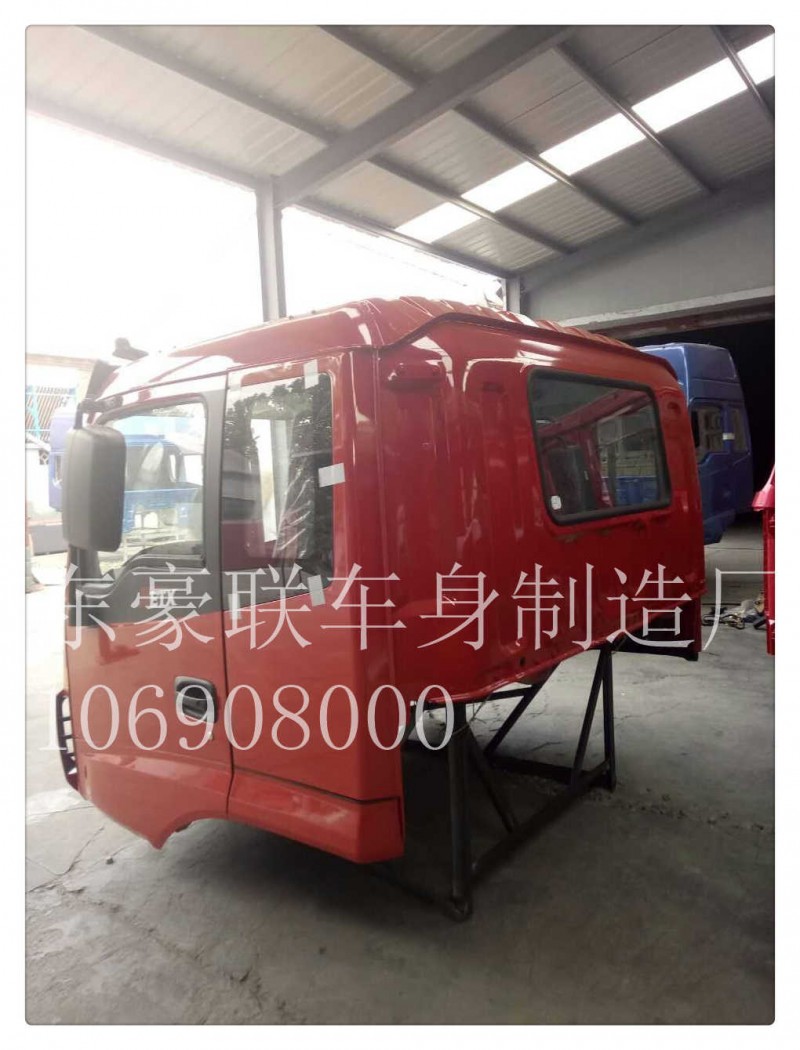 15106908000,驾驶室总成,山东豪联车身制造厂